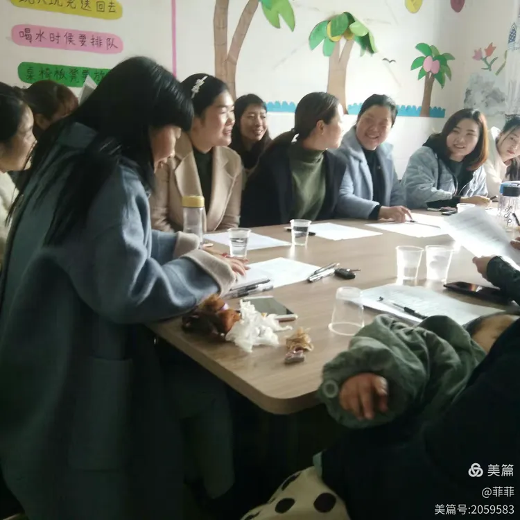 齐心协力 共促成长――六一幼儿园家委会工作会议